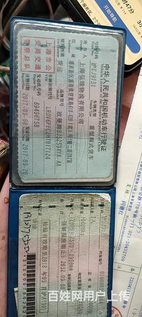 欧曼的图片