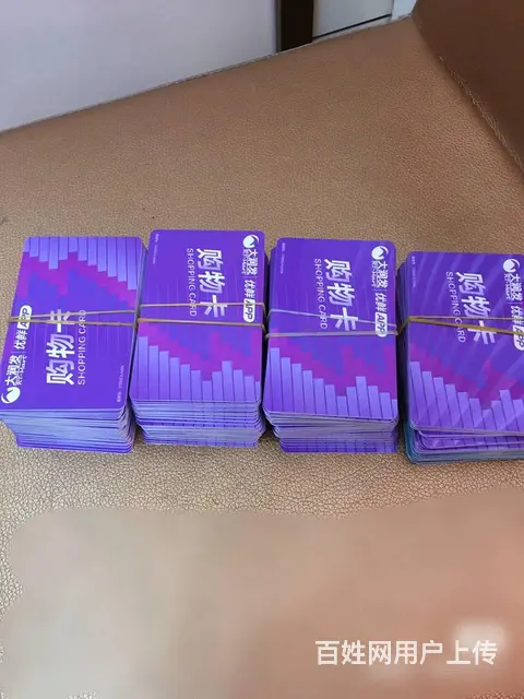 常州高价可上门回收瑞祥卡，瑞祥商联卡红卡郭氏卡京东 - 图片 6