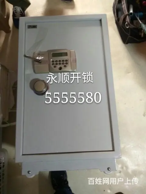 威海开保险柜0631-5555580 - 图片 7