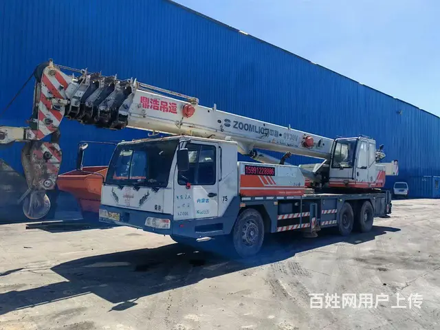 转让中联30v5 - 图片 2