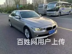 宝马3系 2015款 320Li 2.0T 手自一体 豪华设 - 图片 7