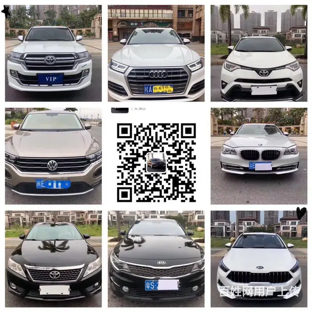 【创世名车】一手抵押车商家 出售正规精品抵押车 - 图片 8