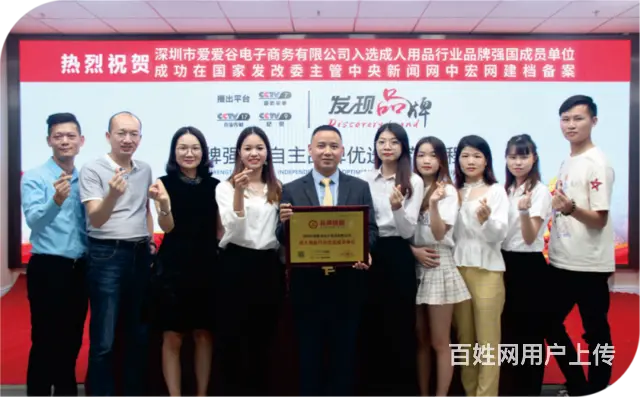 爱爱谷成人用品代理加盟：开店+货源+教运营，一站式 - 图片 7