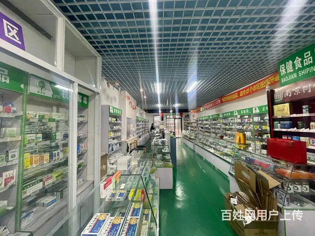 浑南中路旺地小区门口药房出兑 - 图片 2