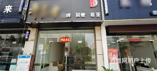 ((优选))  肥东工业园旁精装棋牌室转让 - 图片 2
