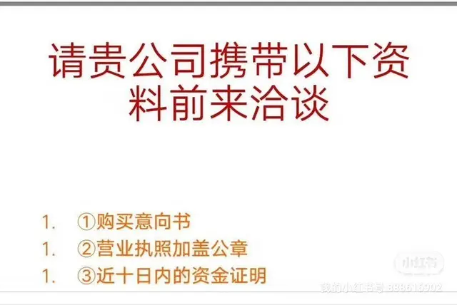 横琴大桥旁整栋全新写字楼3.6万平，性价比高，专卖写字楼 - 图片
