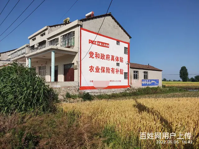 黄石户外墙体广告标语印刷广告制作 - 图片 2
