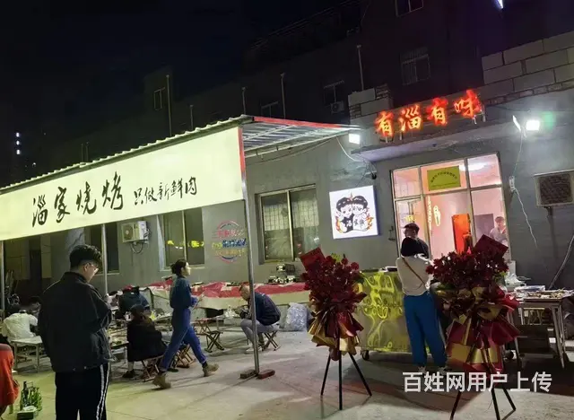 （微易转）山泉路可外摆烧烤餐饮饭店转让 - 图片 2