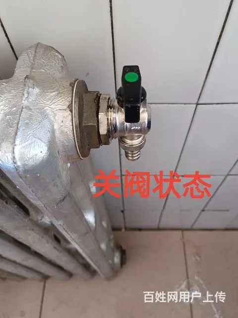 水暖，暖气维修，管路改造 - 图片 2