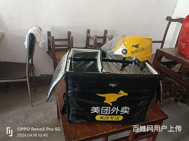 全套外卖箱、头盔、衣服 - 图片 1