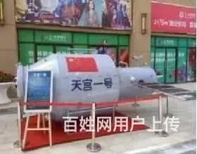 盐城暖场航空展租赁 网红航空展租赁公司 - 图片 5
