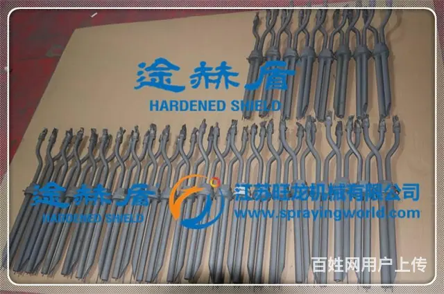 锅炉喷嘴耐磨涂层服务 - 图片