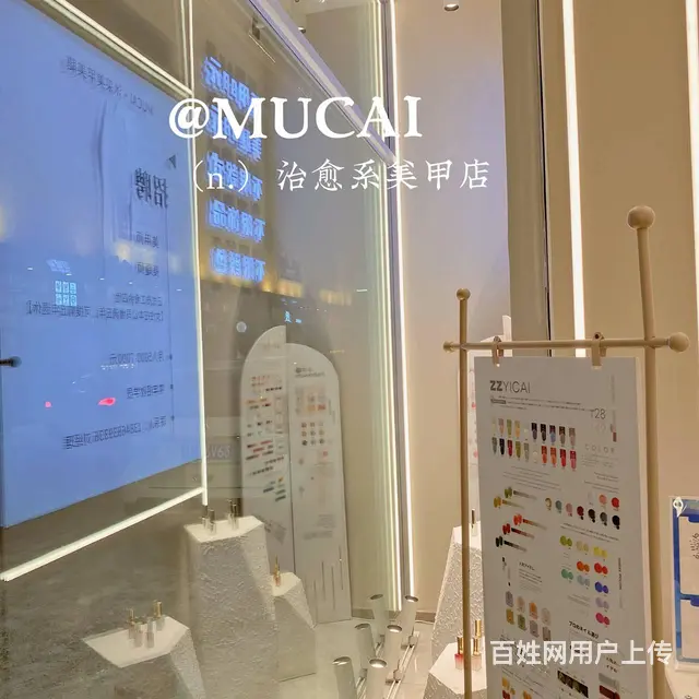 时代沐采高薪诚聘门店运营客服专员 - 图片 3