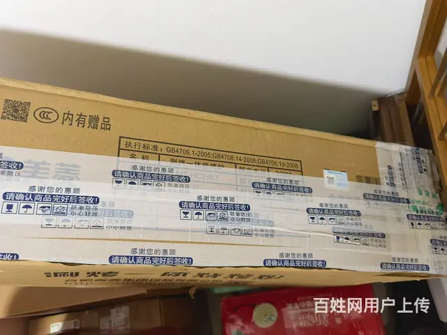 转全新未开封美菱（MeiLing） 涮烤一体两用锅 - 图片 3