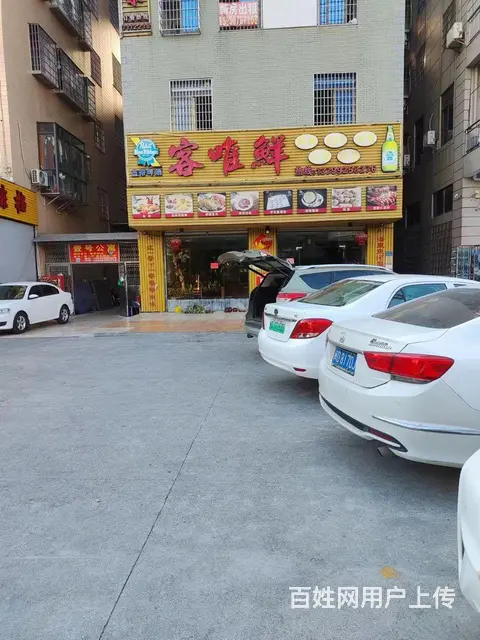 地铁口 - 图片 2
