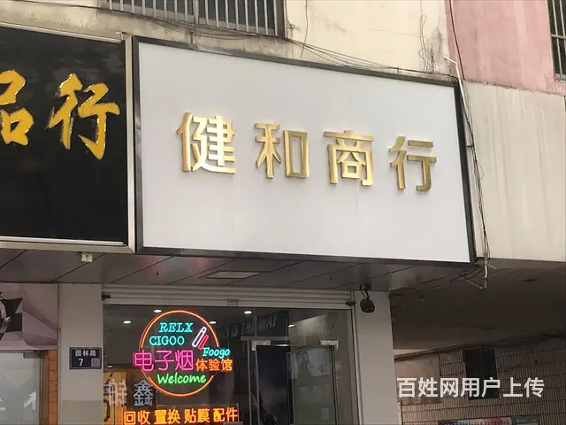 张家港招牌制作-灯箱制作-发光字制作-就找坤海广告 - 图片 2