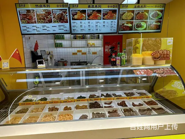 筑石立方空间品牌鸭货店出兑 - 图片 3