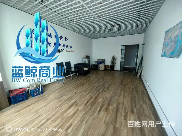 高铁站地铁口50平纯办公出售 - 图片 1