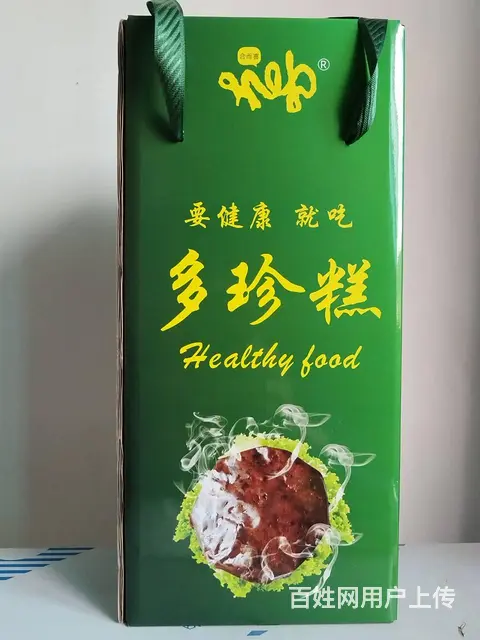 昆明代餐营养品-多珍糕，福利品慰问探亲访友绝佳礼品 - 图片 1