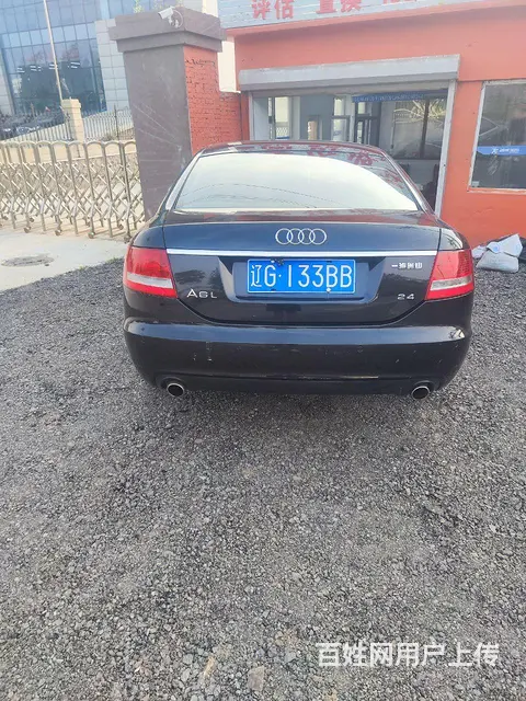 【搞定了！】奥迪A6 2005款 A6L 2.4 无级 豪华 - 图片 8