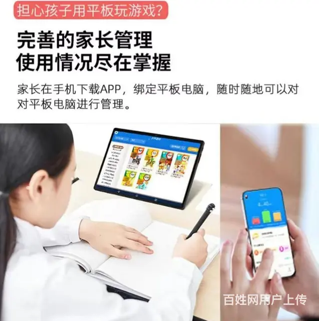 奢侈品数码电脑手机汇 - 图片 4