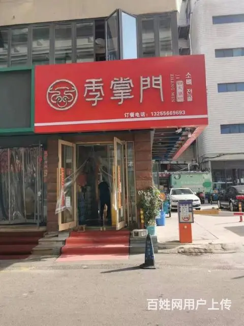 【搞定了！】（同城）威高广场对面营业中精装修火锅店转让 - 图片 1