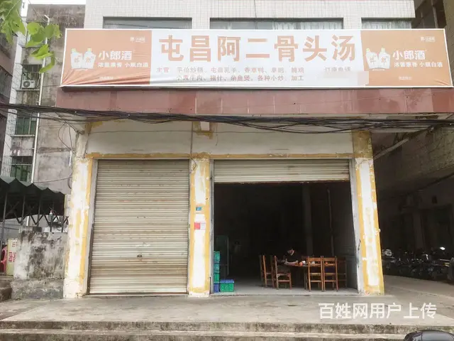 （51旺铺推荐）府城高登东街300平大排档转让 - 图片 1