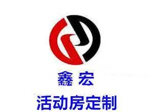高价回收活动板房、变压器回收、钢结构回收 - 图片 1