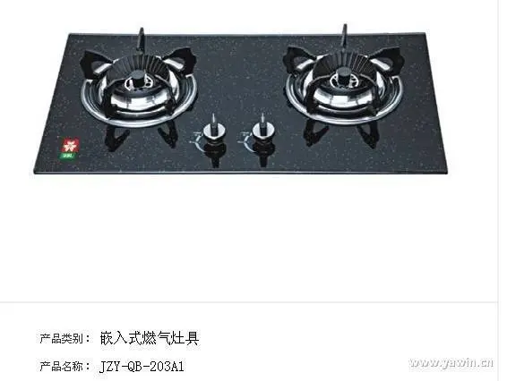 【店庆20周年】热水器，炉灶，吸烟机五折销售仅限 - 图片 4