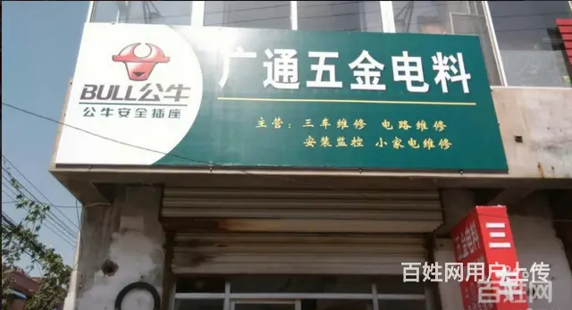 滕州专业电工电路维修，网络布线，保障您的电路安全 - 图片 1