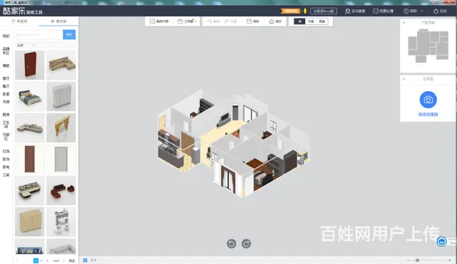 酷家乐软件培训班武汉市江汉区 - 图片 2