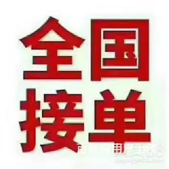 月薪10万一按摩师一澳洲一新加坡一迪拜 - 图片 3