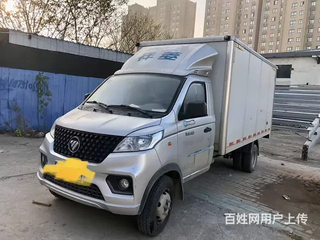 21年7月祥菱V3单排厢式货车 - 图片