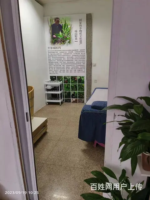 【搞定了！】急转！东阳市李宅镇新建路50号古瑶坊足道，有50 - 图片 4