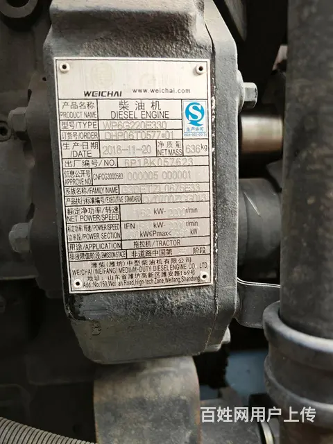 瑞得拖拉机2104F，有意者联系 - 图片 2
