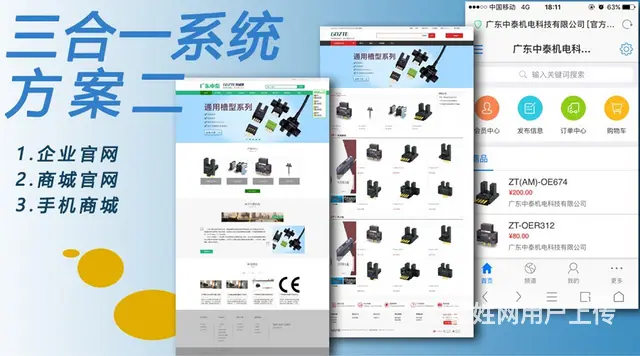 兼职专业开发定制公众号、小程序 - 图片 8