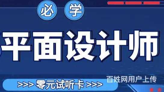 乌鲁木齐培训班 - 图片 3