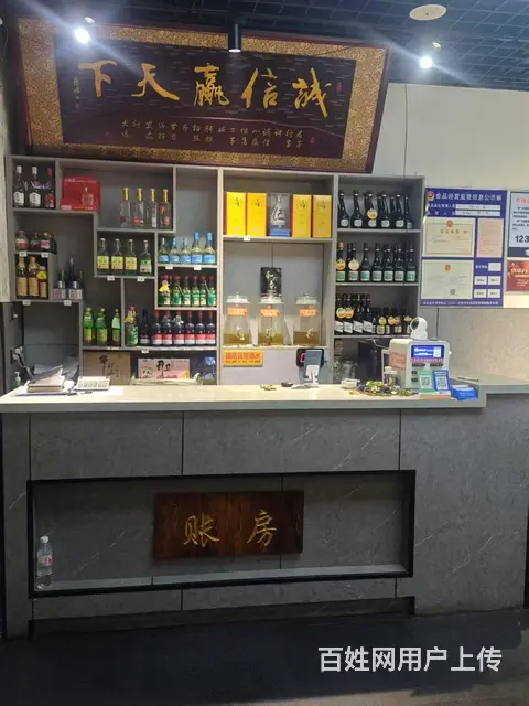 林荫路夜市营业中烧烤店出兑 - 图片 4