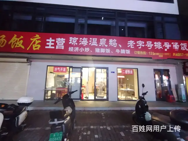 （51旺铺推荐）龙华西路120平餐饮店出租 - 图片 1