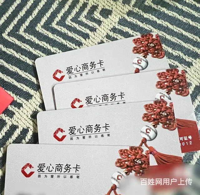 武进区哪里上门回收烟酒卡？郭氏卡安定卡顺康卡大润发 - 图片 6