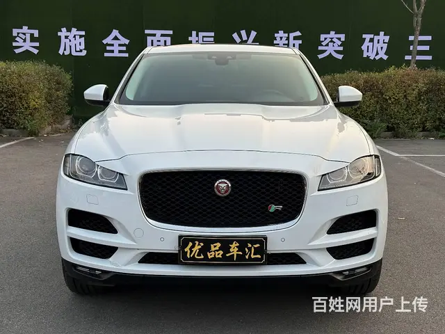 捷豹F-PACE 2018款 2.0T 手自一体 四驱都市尊 - 图片 2