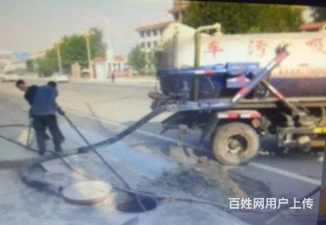 徐州清理化粪池 高压清洗管道 疏通下水道 污水泥浆 - 图片 5