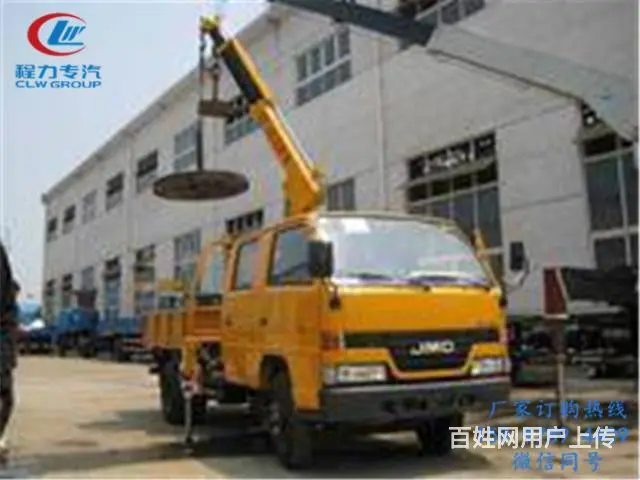 江铃蓝牌随车吊多少钱 - 图片 9