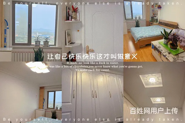 十七中育民   文化博园1号楼27楼 - 图片 1