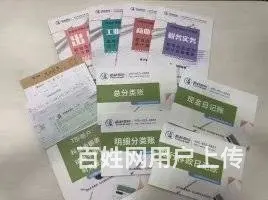 在花桥想拿会计初级证学会计实操需要多久 - 图片 1