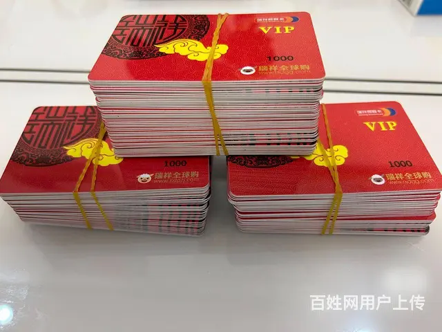 常州市哪里回收郭氏烟酒卡？郭氏卡嘉宏星光卡爱心卡 - 图片 5