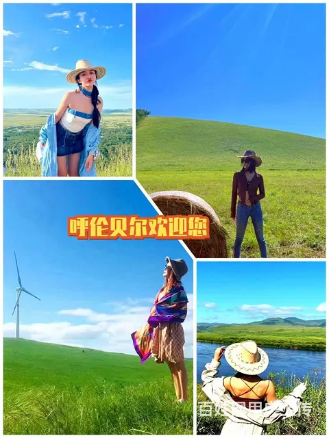呼伦贝旅游包车师傅排名常师傅信誉第一 - 图片 10