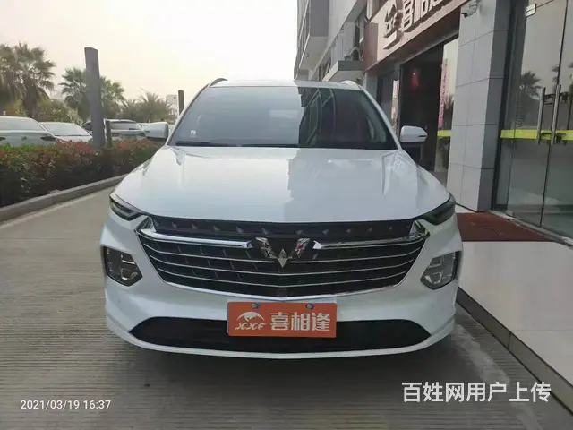 喜相逢低首付不看征信新车二手车现车当天提 - 图片 2