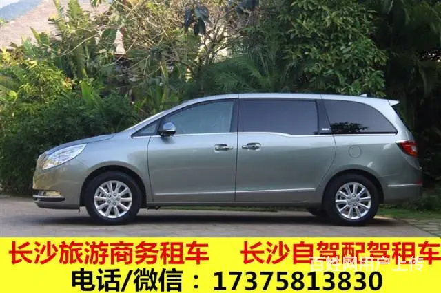长沙租车丰田考斯特 新款别克商务 金龙大巴汽车租赁 - 图片 3