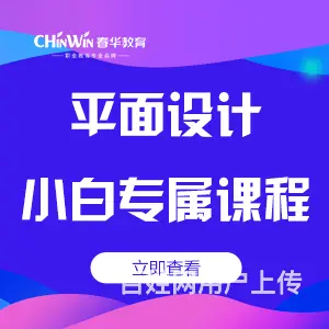 平面设计学习班 平面设计学习内容 - 图片 2